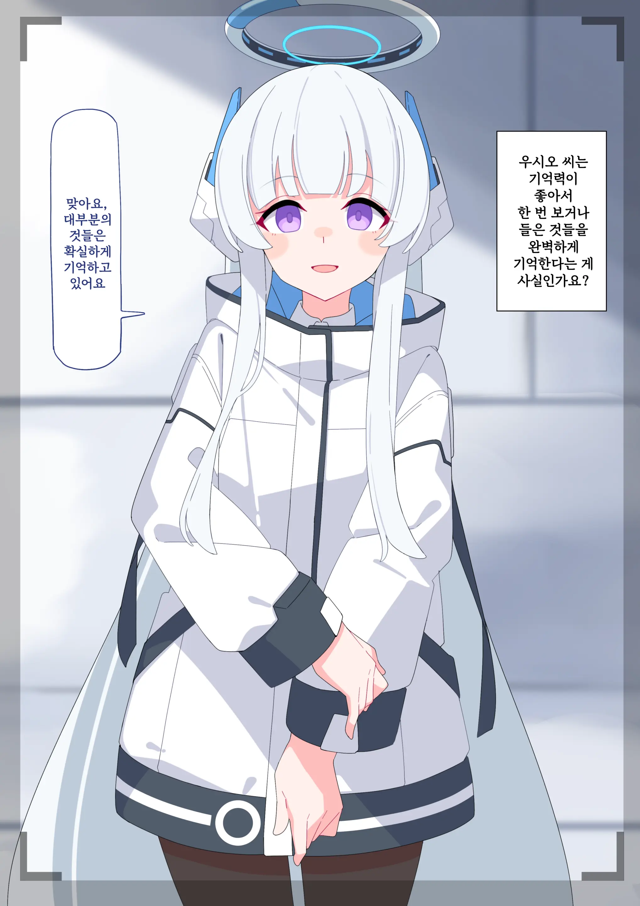 Noa Buzama Saimin 1~3